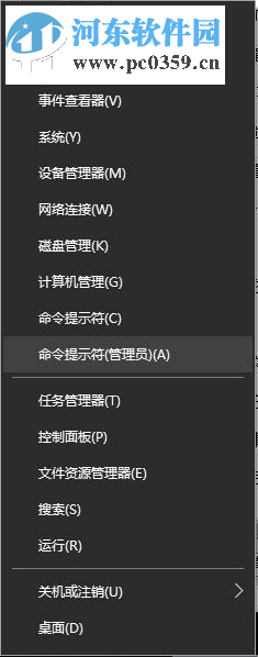 解決win10 hosts無法打開拒絕訪問的方法