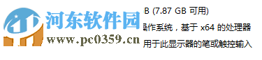 解決win7“無法定位程序輸入點ucrtbase.abort于動態鏈接庫”的方法
