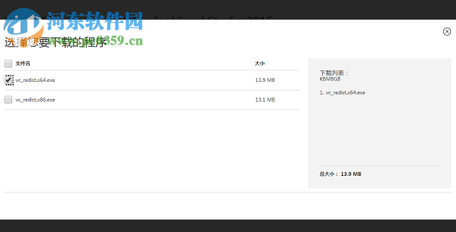 解決win7“無法定位程序輸入點ucrtbase.abort于動態鏈接庫”的方法