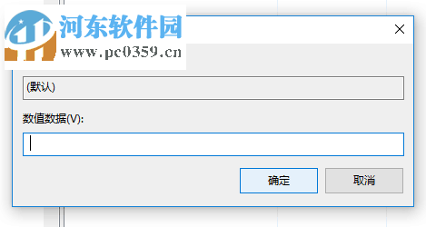 解決win10提示錯(cuò)誤代碼1500“另一個(gè)安裝正在進(jìn)行中....”的方法