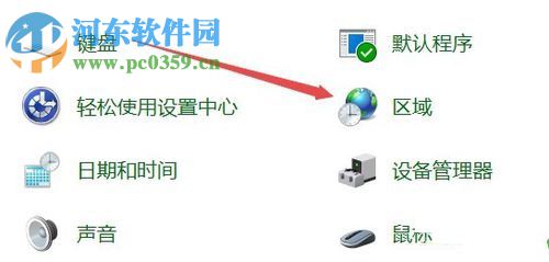 解決win10 1709任務欄沒有輸入法圖標的方法