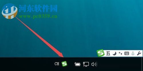 解決win10 1709任務欄沒有輸入法圖標的方法