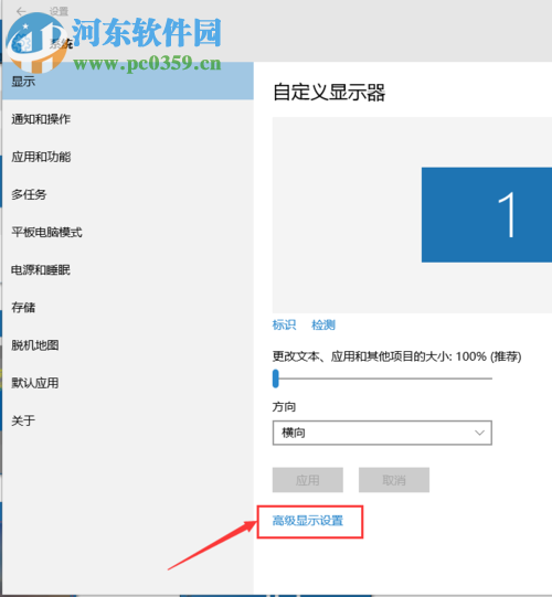 解決win10頁面只在任務欄顯示不能在屏幕中顯示的方法