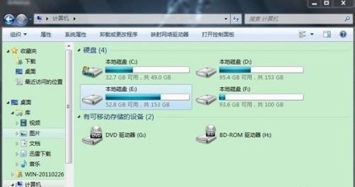 win7窗口背景顏色設置教程