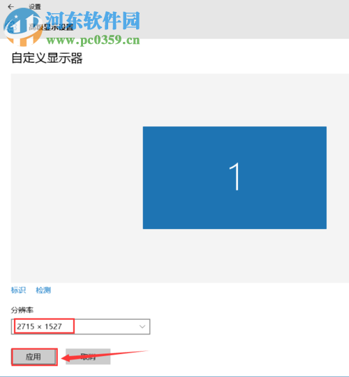 解決win10頁面只在任務欄顯示不能在屏幕中顯示的方法
