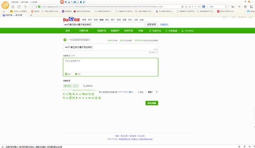 win7窗口最大化后看不到任務欄解決方法