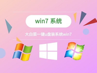 win7更改了硬件或軟件無法開機(jī)解決方法