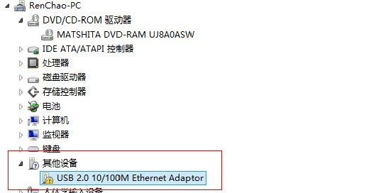 win7更改了硬件或軟件無法開機(jī)解決方法