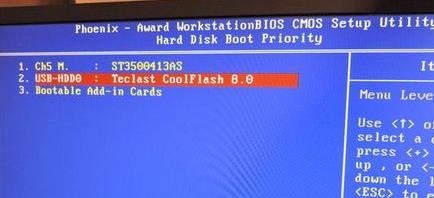 win7更改了硬件或軟件一直重復(fù)的解決方法