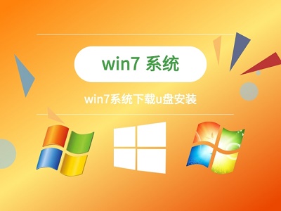win7更改了硬件或軟件一直重復(fù)的解決方法