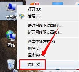 win7臨時文件夾位置更改教程