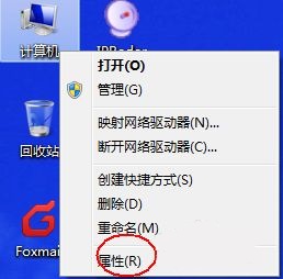 win7更改環境變量在哪
