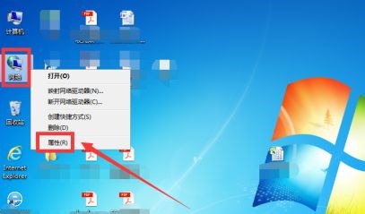 win7怎么更改適配器設(shè)置
