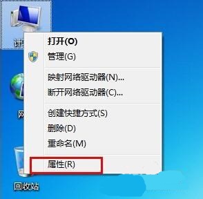 win7工作組更改教程