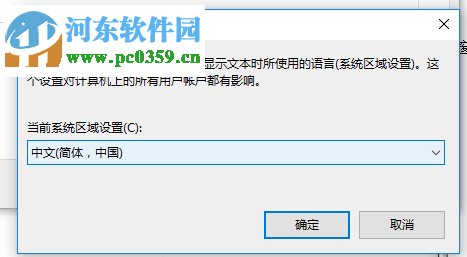 修復win7 wifi名稱亂碼的方案
