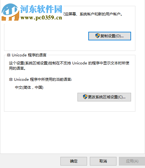 修復win7 wifi名稱亂碼的方案