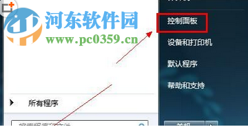 修復win7 wifi名稱亂碼的方案