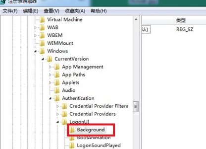 win7登錄界面背景圖片更改教程