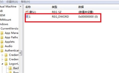 win7登錄界面背景圖片更改教程