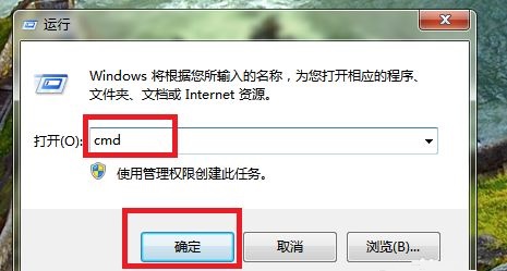 win7更改電源設置用不了怎么辦解決方法