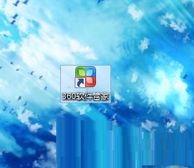 卸載Aero glass for win8.1的方法