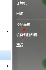 關(guān)閉win10 tablet pc輸入面板的方法