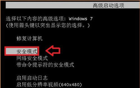 win7更改用戶名后無法登陸解決方法