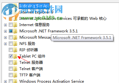 關(guān)閉win10 tablet pc輸入面板的方法