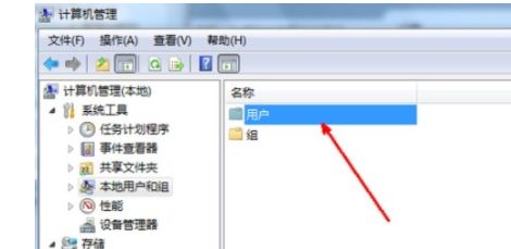 win7更改用戶名后無法登陸解決方法