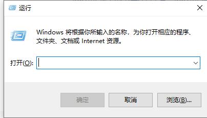 win7更改用戶賬戶控制設置無法打開解決方法