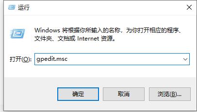 win7更改用戶賬戶控制設置無法打開解決方法