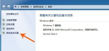 win7用戶賬戶控制設(shè)置更改教程