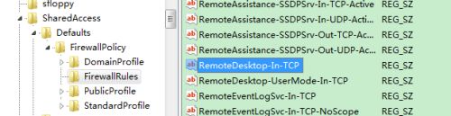 win7遠程端口號更改教程
