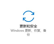 處理win10應用商店提示“錯誤代碼0x8024500c”的方法