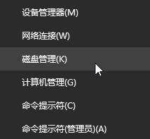 解決win10 1709多出esp分區的方法