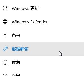 處理win10應用商店提示“錯誤代碼0x8024500c”的方法