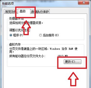 win7更改盤符失敗參數(shù)錯誤解決方法