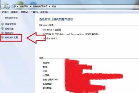 win7更改盤符失敗參數(shù)錯誤解決方法
