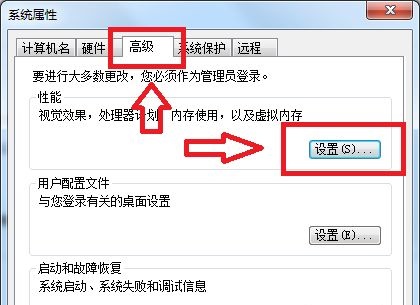 win7更改盤符失敗參數(shù)錯誤解決方法