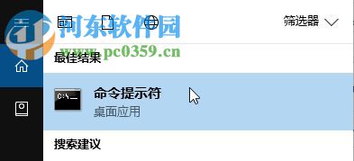 處理win10應用商店提示“錯誤代碼0x8024500c”的方法
