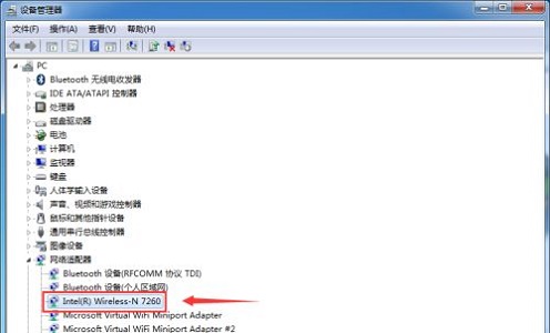 win7更改ip地址后無法保存解決方法