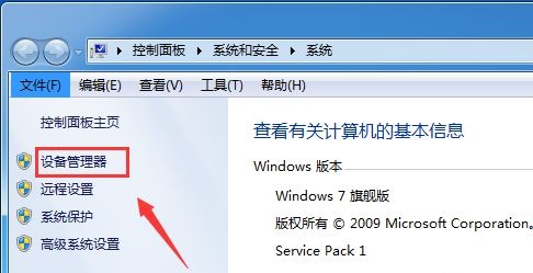 win7更改ip地址后無法保存解決方法