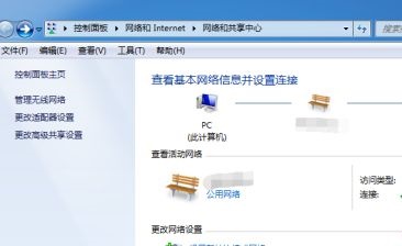 win7更改ip地址后無法保存解決方法