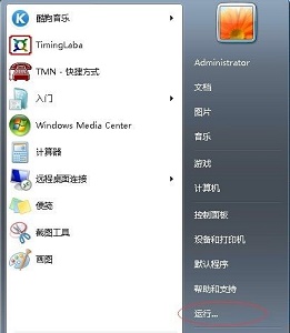 win7usb寫入權(quán)限更改教程