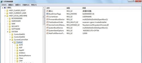 win7usb寫入權(quán)限更改教程