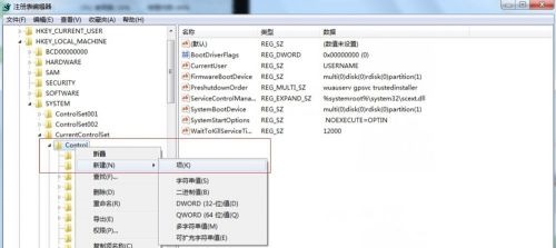 win7usb寫入權(quán)限更改教程