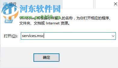 win10打開terminal service服務的方法