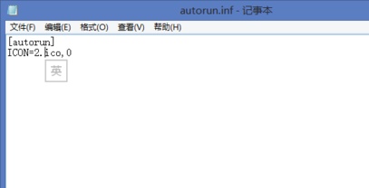 win7u盤圖標更改教程