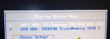 win7u盤啟動更改教程