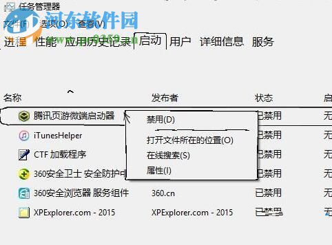 解決win10 1709打不開開始菜單、任務欄的方法